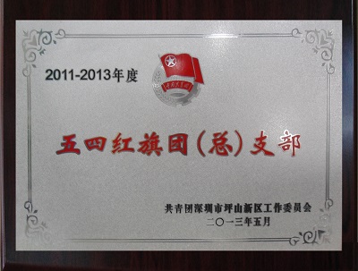 2025澳门特马