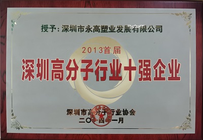 2025澳门特马