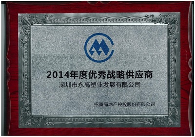 2025澳门特马