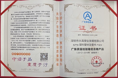 2025澳门特马
