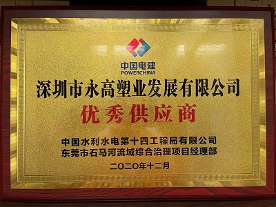 2025澳门特马
