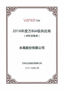 2025澳门特马