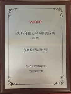 2025澳门特马