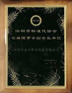 2025澳门特马